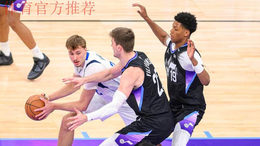 马尔卡宁33+16弗拉格新高 爵士加时力克独行侠