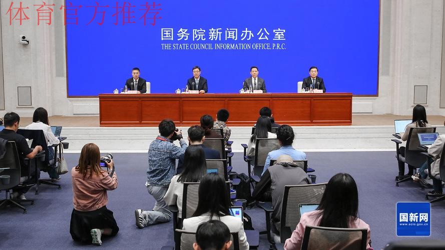 总局领导出席国新办成都世运会筹办情况新闻发布会 总局领导出席国新办成都世运会筹办情况新闻发布会