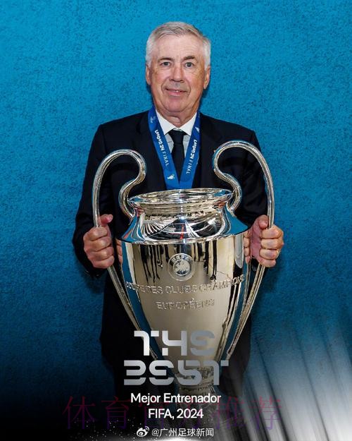 安切洛蒂:若赢得欧洲杯克罗斯可以竞争金球奖 安切洛蒂:若赢得欧洲杯克罗斯可以竞争金球奖