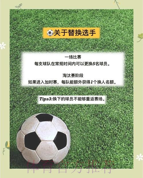 新手参与2026世界杯竞猜必读指南
