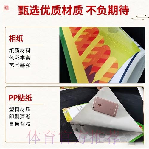 下载世界杯竞猜APP手机官网最新网址