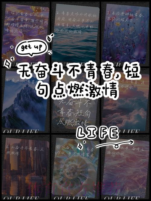 小将登场 不负众望 他们用拼搏定义青春