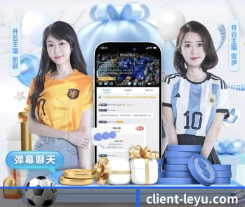 乐鱼体育客户端 APP
